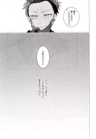 IT IS THE COLORFUL LIFE 2