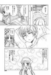 [Inuboshi] Daisuki! Gosyujinsama - Love Master