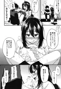 COMIC MILF 2017-02 Vol. 34 [Digital]