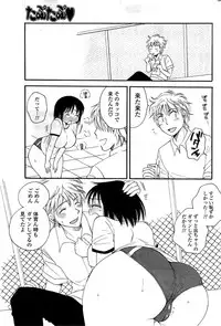 COMIC Potpourri Club 2009-08