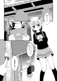 [HENTAI MUSUME (Nezu Meta)] Putit-Scat 7 [Digital]