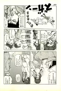 [SABE] Attachment de Go!!