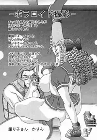 [Shiroganeya] Kilometer 03 (Various)