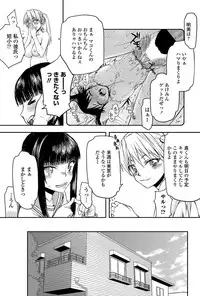 COMIC Penguin Club Sanzokuban 2012-05 Vol.280 [Digital]