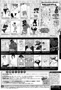 Manga Bangaichi 2015-11