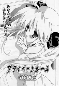 Manga Bangaichi 2005-09 Vol. 178