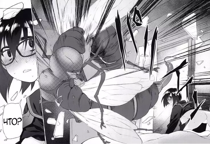 Uchuujin no Natsu | Summer of Alien