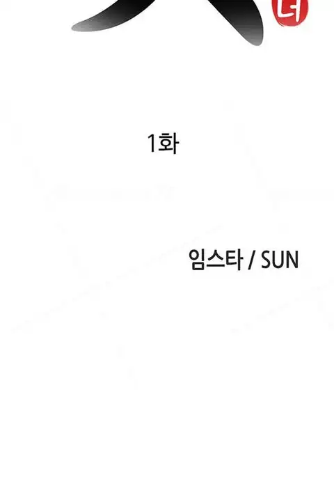 Girl Next Door Ch.1-8