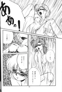 [sailor moon]crystal_palace