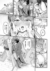 [Anthology] Angel Club MEGA Vol. 15