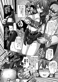 COMIC Shingeki 2016-01