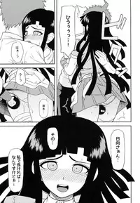 (COMIC1☆9) [Niji wo Machinagara (Biwa)] Honto no Tsumiki (Super Danganronpa 2)