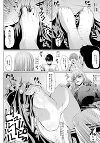 [Ahemaru] Ahekko Tengoku [Digital]