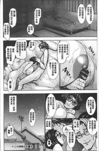 [PIero] PAICCHU [Chinese]