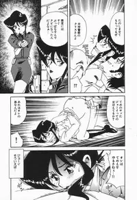 [Anthology] Up Up E-Cup VOL.2