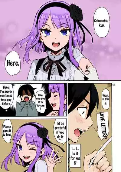 Collection 29 Doujinshi [Colorized] [Miss One Life]