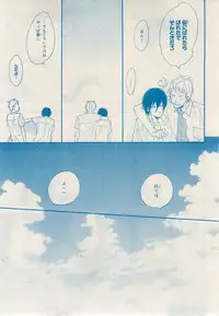 MAGAZINE BE×BOY 2014-12