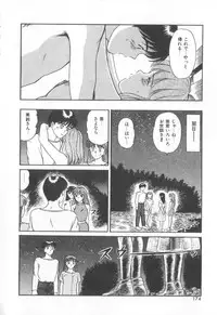 [Sano Takayoshi] Magical D-CUP