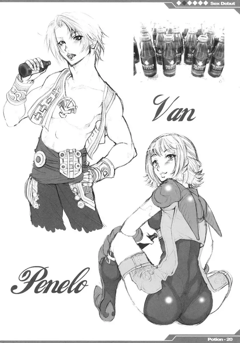 Today's The Debut of Sex Service