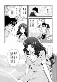 [Suzuki Mira] Serial Angel ~Rensai Shoujo~