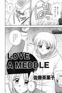 COMIC DANSYAKU 2003-03