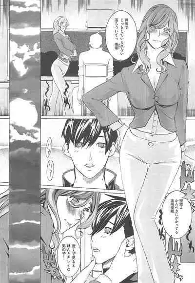 COMIC Megastore H 2010-06