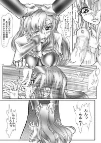 [Gthtrn] DISHIRO (Mobile Suit Gundam SEED Destiny) [Digital]