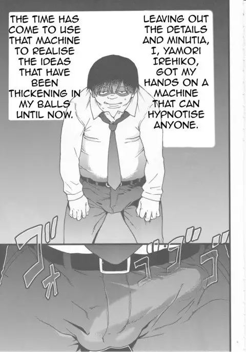 Gimai Himari | Stepsister Himari