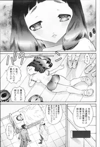 COMIC Momohime 2010-01
