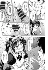 [Okara]Gentei Kanojo