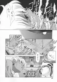 [Harazaki Takuma] Gensou Renai Shugi