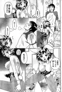 Monthly Vitaman 2008-11