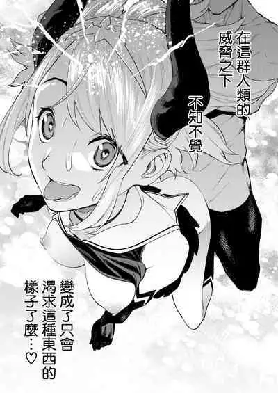 Tulip 纯爱单行本 Nee, Shikotte yo