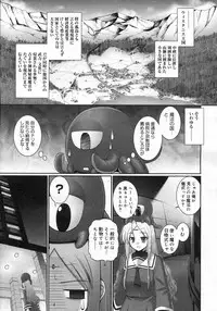 COMIC Megastore H 2007-03