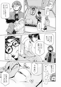 COMIC Megastore 2005-03