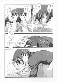 (COMIC1) [Kyougetsutei (Miyashita Miki)] Sweet (CODE GEASS: Lelouch of the Rebellion)