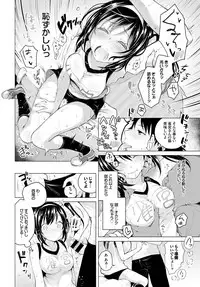 [Suzuki Akoni] Ecchi Shiyo [Digital]