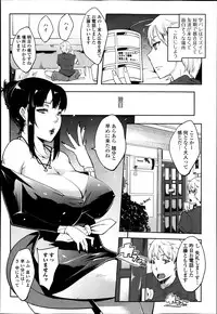 Jun-ai Kajitsu 2014-01