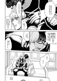 [Kaneyama Shin] Saint Kangoku Gakuen 2 ch.1-16 (magazine)