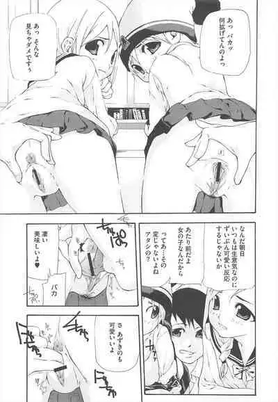 COMIC Megastore H 2010-06