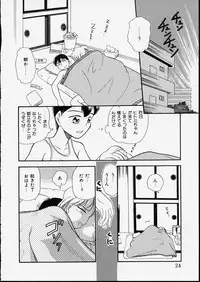 [Tama Noboru] Happy Hakusho