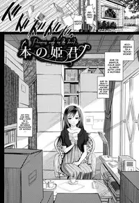 [Miyabi] Otomehime Ch. 1-9 [English] {doujins.com}