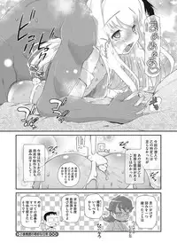 [Anthology] LQ -Little Queen- Vol. 9 [Digital]