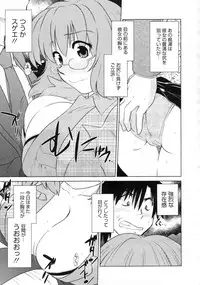 COMIC Megastore 2010-01