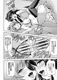 [Anthology] Heroine Pinch Vol. 13 [Digital]