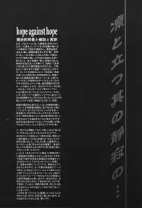 (C61) [MIX-ISM (Inui Sekihiko)] Rintotatsu (Dynasty Warriors)