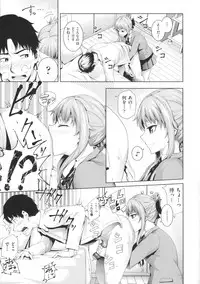 [Umezawa Takeki] Long Renji