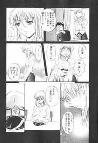 [Nakamura Uzuki] Kohaku No Hana