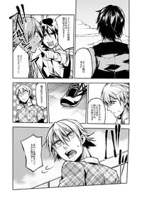 [Ikka Risan (Shibako)] Notteke! Chikan Densha [Digital]