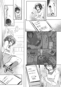 [Fujisaki Hikari] Ijimerarekko